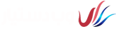 لوگوی پاورقی سفید